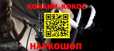 стафф Балашиха