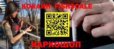 экстази Беслан