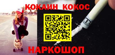кокаин колумбия Балахна
