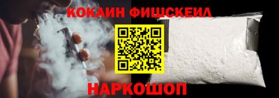 стафф Балашиха