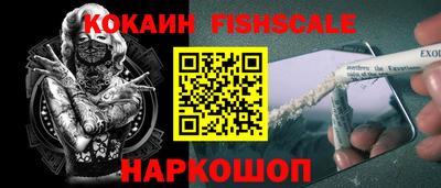 экстази Беслан