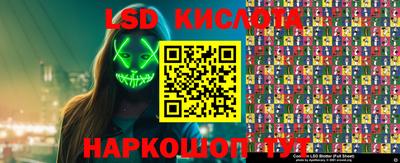 стафф Балашиха