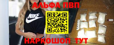 винт Балаково