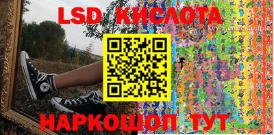 ПСИЛОЦИБИНОВЫЕ ГРИБЫ Бийск