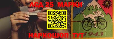 экстази Беслан