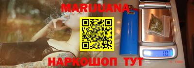 дистиллят марихуана Берёзовский