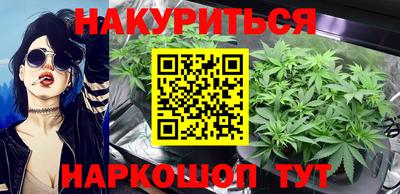 стафф Балашиха