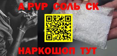 винт Балаково