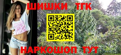 дистиллят марихуана Берёзовский