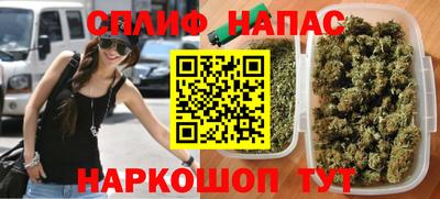 стафф Балашиха