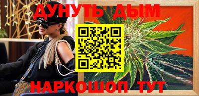 экстази Беслан