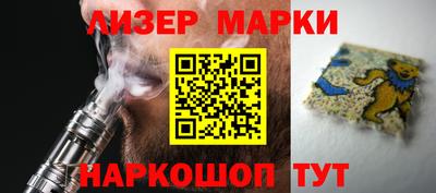 стафф Балашиха