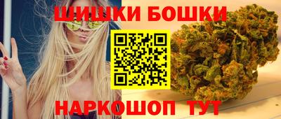 винт Балаково