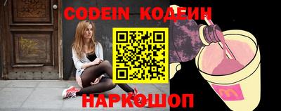 кокаин колумбия Балахна
