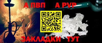 винт Балаково