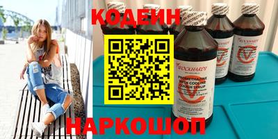 винт Балаково