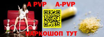 экстази Беслан