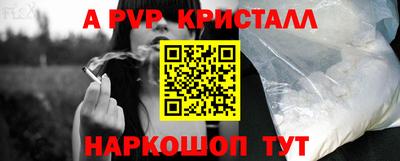 винт Балаково