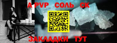 винт Балаково