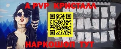 винт Балаково
