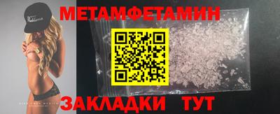 стафф Балашиха