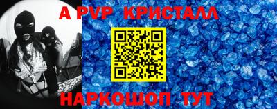 стафф Балашиха