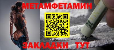 мдпв Беслан