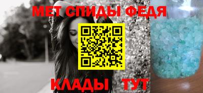 экстази Беслан