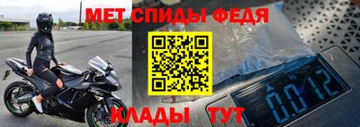стафф Балашиха