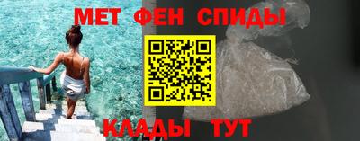 винт Балаково