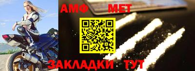 экстази Беслан