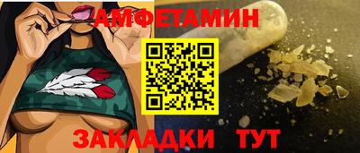 стафф Балашиха