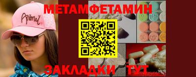 винт Балаково