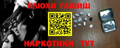 стафф Балашиха