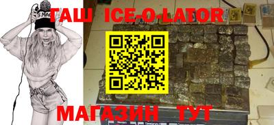 экстази Беслан