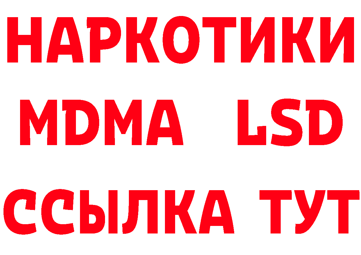 ГАШ гарик ТОР нарко площадка блэк спрут Бузулук