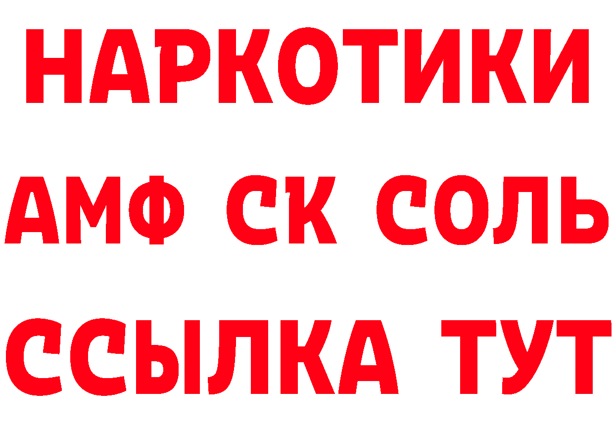 Как найти наркотики? это клад Бузулук