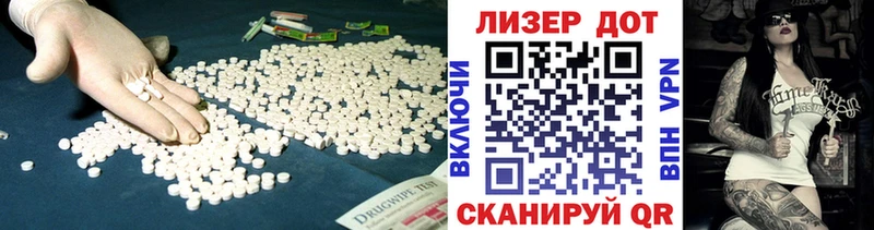 LSD-25 экстази ecstasy  Бузулук 