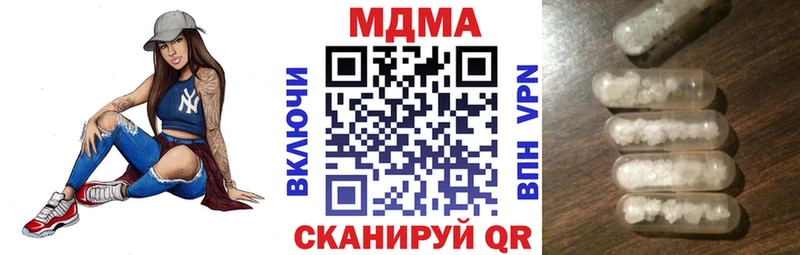 магазин продажи наркотиков  Бузулук  МДМА VHQ 
