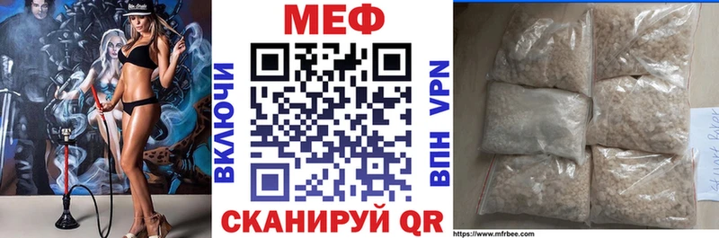 даркнет сайт  Бузулук  Мефедрон mephedrone 