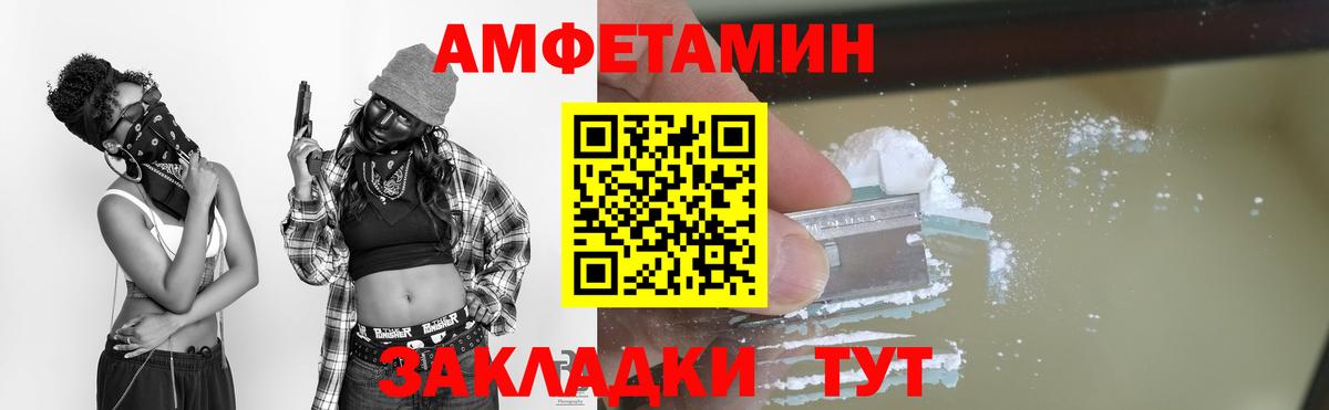 Первитин Methamphetamine  Вход с VPN  Бузулук 