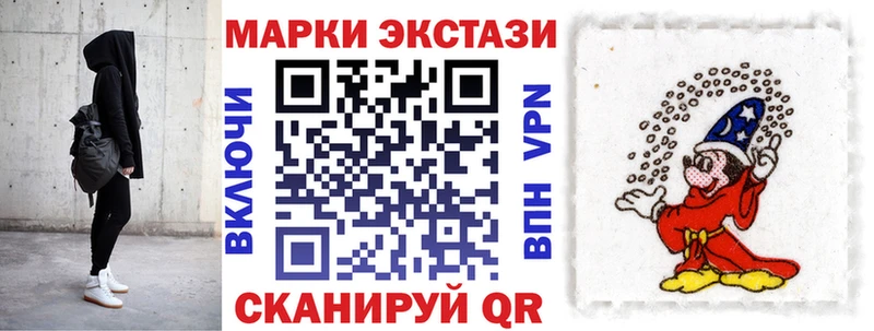 kraken вход  Бузулук  площадка состав  где купить наркоту  Наркотические марки 1,8мг 