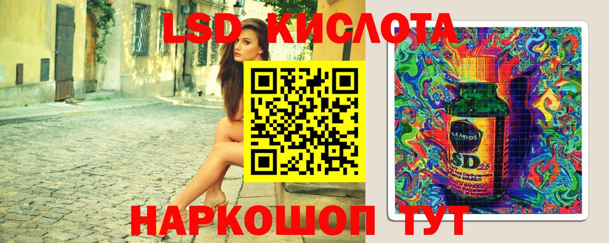 Марки N-bome 1,8мг Бузулук