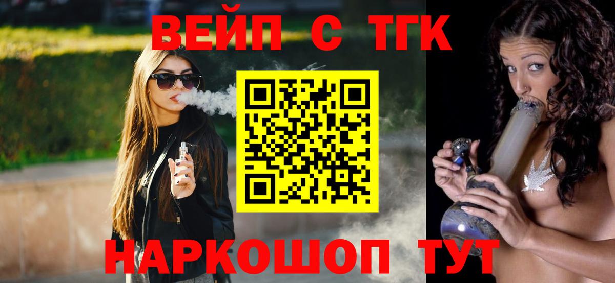 ТГК THC oil  Вход с VPN  Бузулук 