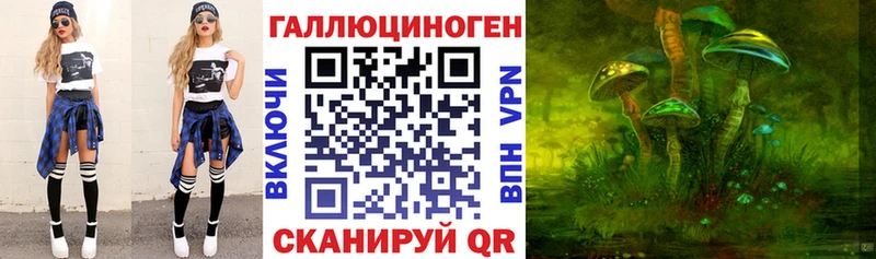 Галлюциногенные грибы ЛСД  Бузулук 