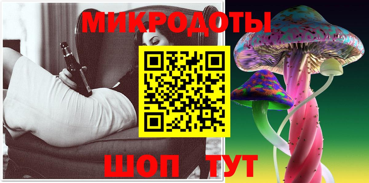 Псилоцибиновые грибы Cubensis  Галлюциногенные грибы ЛСД  Бузулук  Вход с VPN 