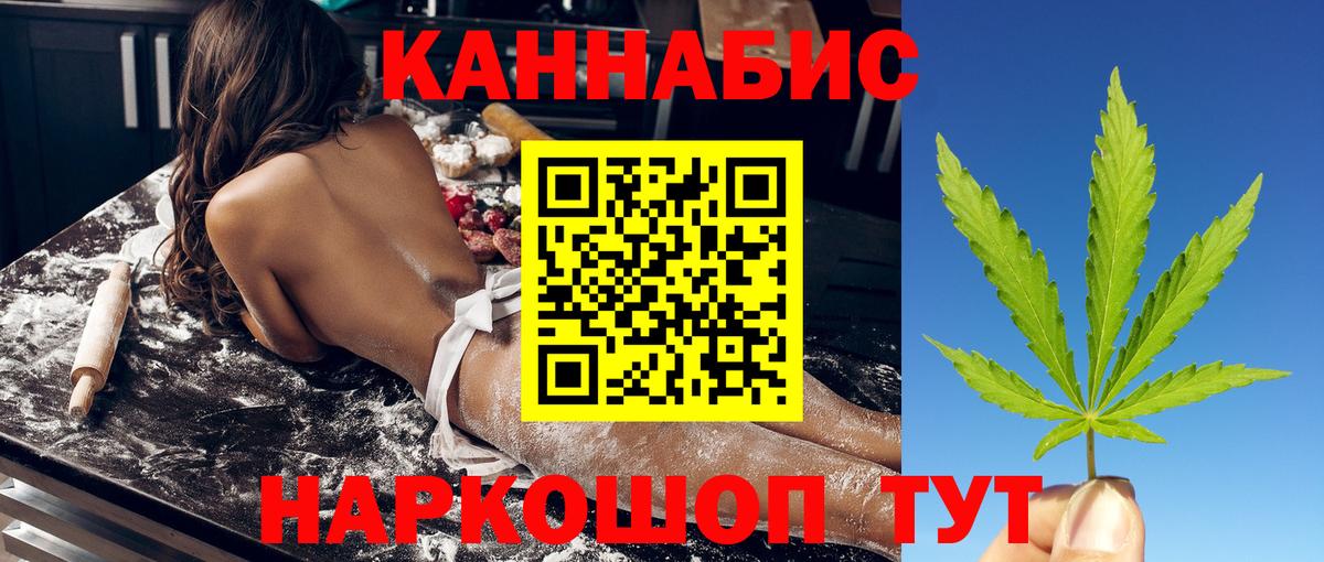 Каннабис планчик  Канабис Bruce Banner  Бузулук  Шишки марихуана Bruce Banner 