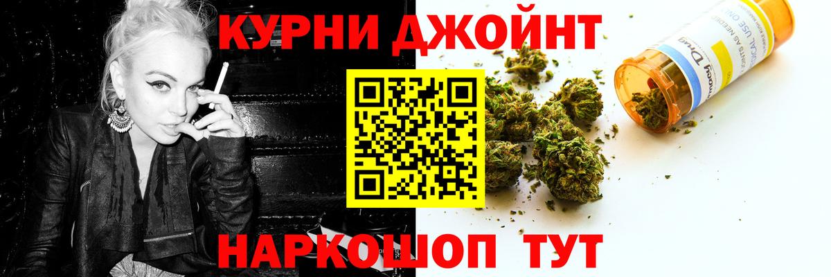 Конопля конопля Бузулук