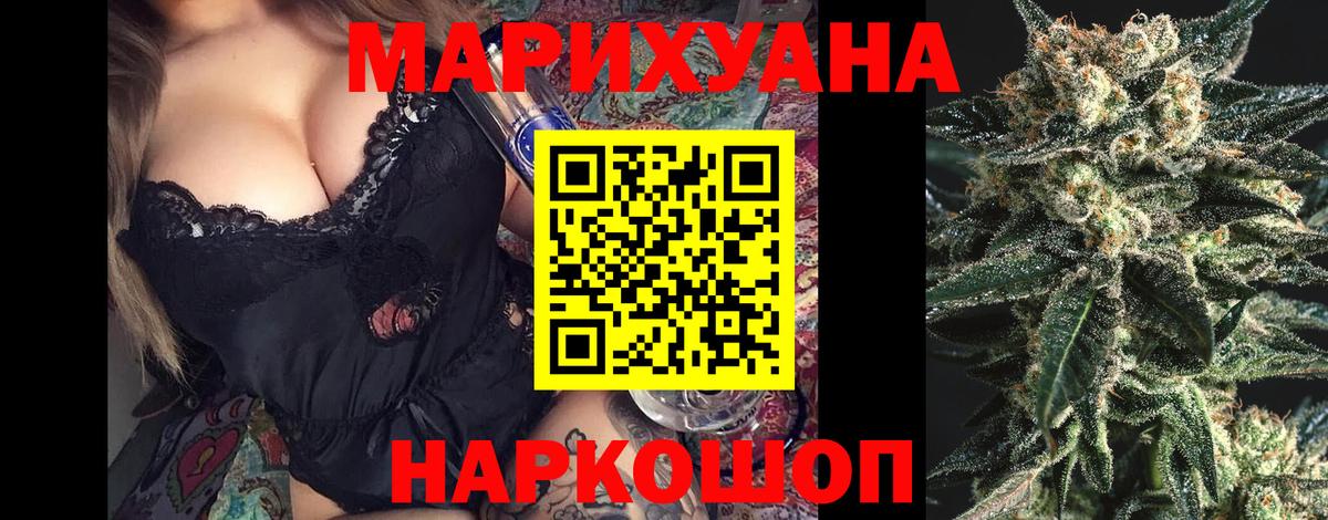 Бузулук  МАРИХУАНА сатива  Вход с VPN  Бошки Шишки семена  Бошки Шишки план 