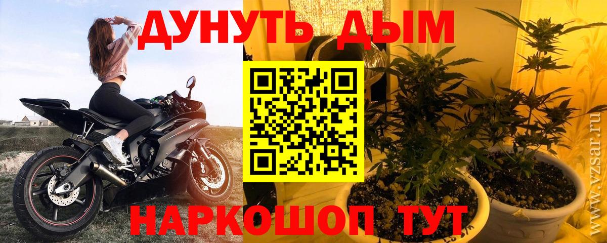Бошки марихуана VHQ Бузулук